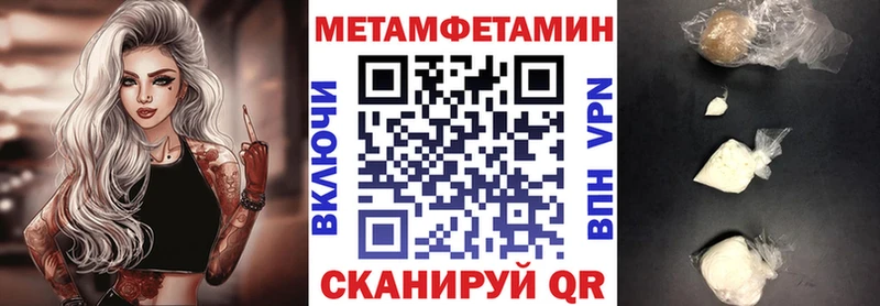 Амфетамин Premium Ленинск