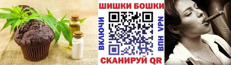 Еда ТГК марихуана  Ленинск 