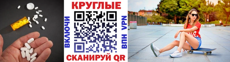 где можно купить Ленинск Ecstasy XTC