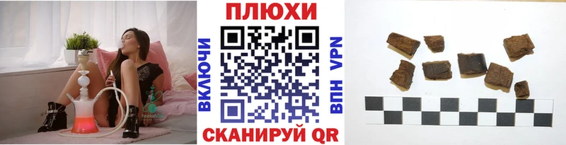 Гашиш hashish Ленинск