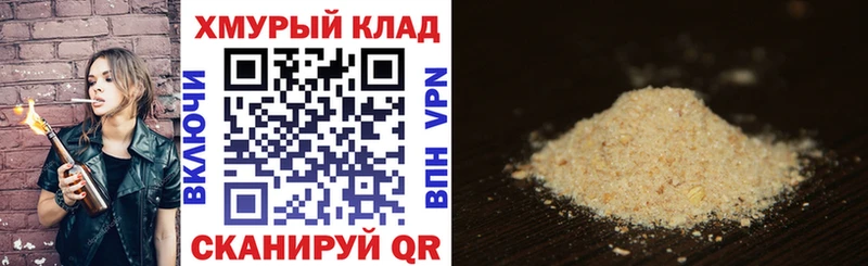 Героин герыч  где купить наркоту  ОМГ ОМГ tor  Ленинск 