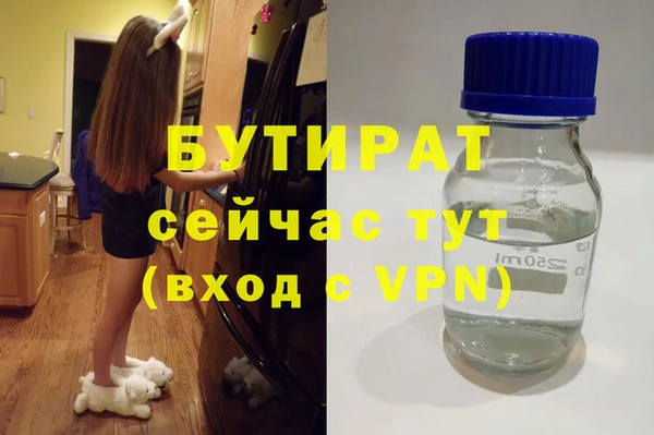 ПСИЛОЦИБИНОВЫЕ ГРИБЫ Киренск