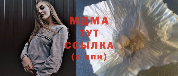 MDMA Корсаков