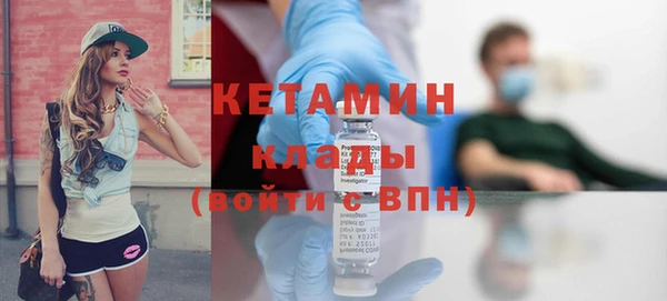 COCAINE Костерёво