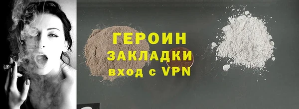COCAINE Костерёво