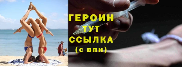 альфа пвп VHQ Кодинск