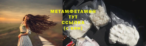COCAINE Костерёво