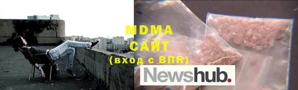 альфа пвп VHQ Кодинск