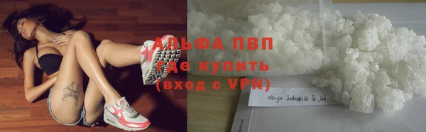 прущая мука Мурманск