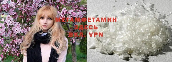 альфа пвп VHQ Кодинск