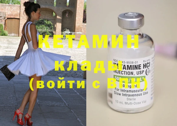 альфа пвп VHQ Кодинск