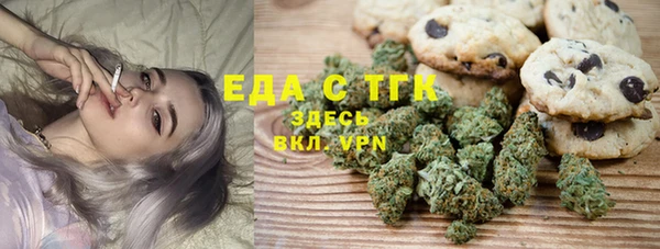COCAINE Костерёво