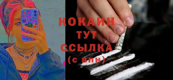 альфа пвп VHQ Кодинск