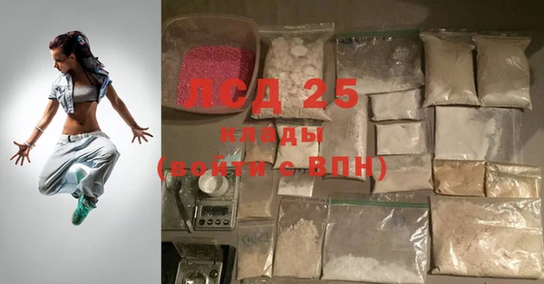 альфа пвп VHQ Кодинск