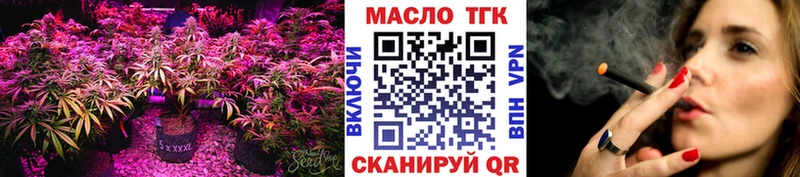 ТГК гашишное масло Ленинск