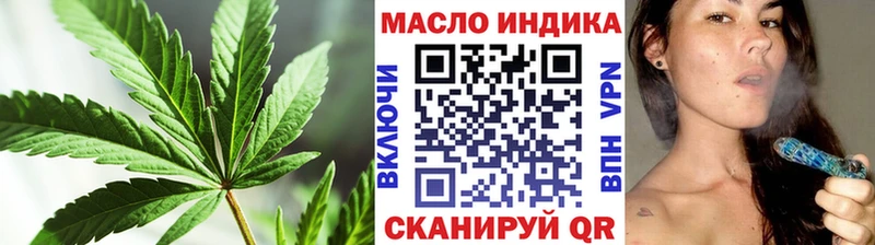 наркота  OMG как зайти  Дистиллят ТГК жижа  Ленинск 