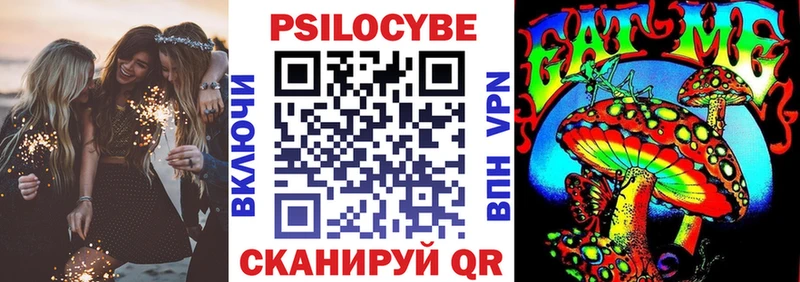 Галлюциногенные грибы Cubensis  omg онион  Ленинск  купить наркоту 